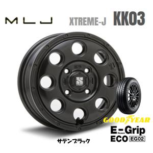 MLJ XTREME-J KK03 mlj エクストリーム j kk ゼロスリー 軽自動車 4.0J-13 +43 4H100 サテンブラック & グッドイヤー E-Grip ECO EG02 145/80R13