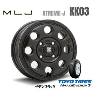 MLJ XTREME-J KK03 mlj エクストリーム j kk ゼロスリー 軽自動車 4.0J-13 +43 4H100 サテンブラック & トーヨー ナノエナジー 3 155/65R13｜bigrun-ichige-store