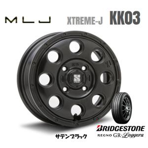 MLJ XTREME-J KK03 mlj エクストリーム j kk ゼロスリー 軽自動車 4.5J-15 +45 4H100 サテンブラック & ブリヂストン レグノ GR-Leggera 165/55R15｜bigrun-ichige-store