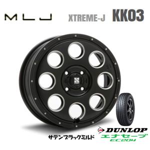 MLJ XTREME-J KK03 mlj エクストリーム j kk ゼロスリー 軽自動車 4.5J-14 +45 4H100 サテンブラックミルド & ダンロップ エナセーブ EC204 155/65R14｜bigrun-ichige-store