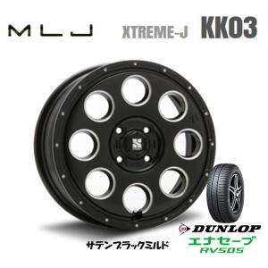 MLJ XTREME-J KK03 mlj エクストリーム j kk ゼロスリー 軽自動車 4.5J-14 +45 4H100 サテンブラックミルド & ダンロップ エナセーブ RV505 165/65R14｜bigrun-ichige-store