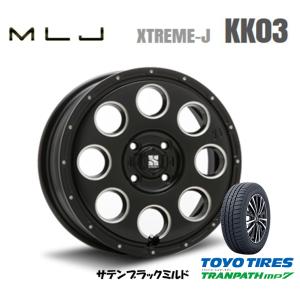 MLJ XTREME-J KK03 mlj エクストリーム j kk ゼロスリー 軽自動車 4.5J-15 +45 4H100 サテンブラックミルド & トーヨー トランパス mp7 165/65R15｜bigrun-ichige-store