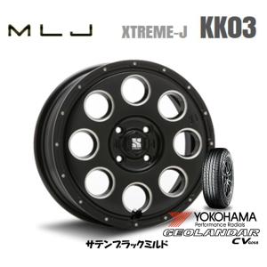 MLJ XTREME-J KK03 mlj エクストリーム j kk ゼロスリー 軽自動車 4.5J-15 +45 4H100 サテンブラックミルド & ヨコハマ ジオランダー CV G058 165/60R15｜bigrun-ichige-store