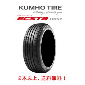 送料無料￼ 215/40R17 83WグッドイヤーEAGLE LS2000 4本 送料無料￼ 215/40R17 83WグッドイヤーEAGLE LS2000 4本 グッドイヤー