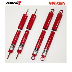 ランクル70 KONI ショックアブソーバー 4本セット KONI（コニー） KONI HEAVY TRACK ショックアブソーバー 70系