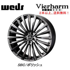 WEDS（ウェッズ） WEDS Kranze Vierharm 225 EVO クレンツェ