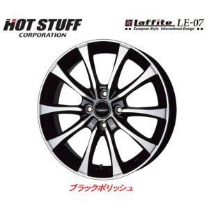 HOT STUFF Laffite LE-07 ホットスタッフ ラフィット LE07 軽自動車 4.0J-13 +45 4H100 ブラックポリッシュ お得な４本セット 送料無料｜bigrun-ichige-store