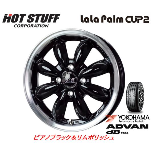 ホットスタッフ LaLa Palm CUP2 ララパーム カップ ツー 5.5J-15 +45 4H...