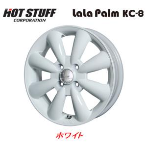 HOT STUFF LaLa Palm KC-8 ホットスタッフ ララパーム ケーシー エイト 軽自動車 4.5J-14 +43 4H100 ホワイト お得な４本セット 送料無料｜bigrun-ichige-store