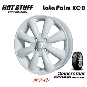 HOT STUFF LaLa Palm KC-8 ホットスタッフ ララパーム ケーシー エイト 軽自動車 4.0J-13 +43 4H100 ホワイト & ブリヂストン エコピア NH200C 145/80R13｜bigrun-ichige-store