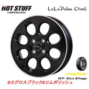 ホットスタッフ ララパーム Oval オーバル 軽自動車 4.5J-15 +45 4H100 セミグロスブラック&リムポリッシュ & グッドイヤー GT-Eco Stage 165/65R15｜bigrun-ichige-store