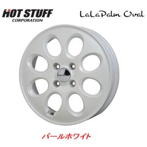 HOT STUFF LaLa Palm Oval ホットスタッフ ララパーム オーバル 軽トラック 3.5J-12 +42 4H100 パールホワイト お得な４本セット 送料無料｜bigrun-ichige-store