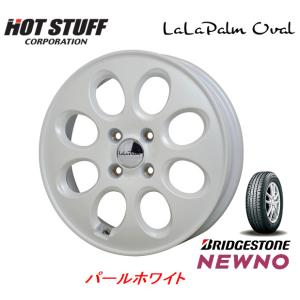 HOT STUFF LaLa Palm Oval ホットスタッフ ララパーム オーバル 軽自動車 4.5J-15 +45 4H100 パールホワイト & ブリヂストン ニューノ 165/50R15｜bigrun-ichige-store