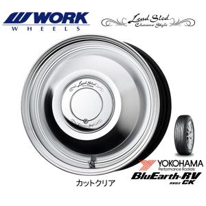 WORK Lead Sled ワーク レッドスレッド 軽自動車 4.5J-15 +45 4H100 カットクリア & ヨコハマ ブルーアース RV RV03CK 165/55R15｜bigrun-ichige-store