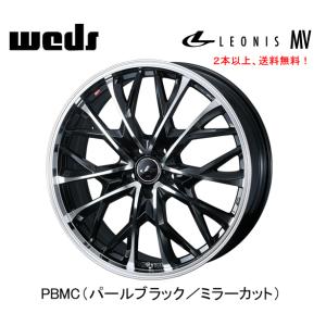 WEDS LEONIS MV ウェッズ レオニス エムブイ 40系 アルファード 8.5J-21 +42 5H120 パールブラックミラーカット ２本以上ご注文にて送料無料｜bigrun-ichige-store