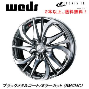 WEDS（ウェッズ） WEDS LEONIS TE レオニス ティーイー 軽自動車 5.0J
