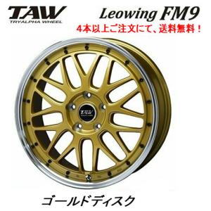 トライアルファ TAW Leowing FM9 レオウイング エフエムナイン 7.5J-18 +35/+45 5H114.3 ゴールドディスク ４本以上ご注文にて送料無料｜bigrun-ichige-store