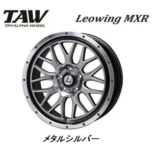 トライアルファ TAW Leowing MXR レオウイング エムクロス デリカD5 7.5J-18 +38 5H114.3 メタルシルバー お得な４本セット 送料無料｜bigrun-ichige-store