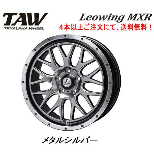 トライアルファ TAW Leowing MXR レオウイング エムクロス デリカD5 7.5J-18...