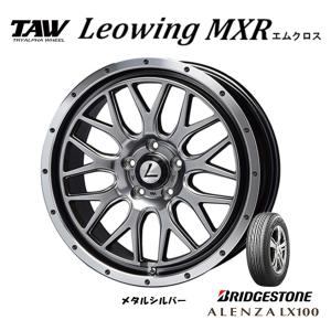 トライアルファ TAW Leowing MXR レオウイング エムクロス 7.5J-18 +38 5H114.3 メタルシルバー & ブリヂストン アレンザ LX100 235/60R18｜bigrun-ichige-store