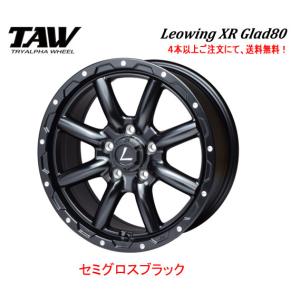 クレンツェ リム 18インチ 2本 楽天市場】weds クレンツェ エルエックスヅィー フォージド 18