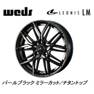 WEDS（ウェッズ） 13インチホイール 選べるデザイン N-BOX JF5 JF6