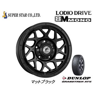 スーパースター ロディオドライブ 8M MONO ハチエムモノ FJクルーザー 8.0J-17 +20 6H139.7 マットブラック & ダンロップ グラントレック AT5 265/70R17｜bigrun-ichige-store