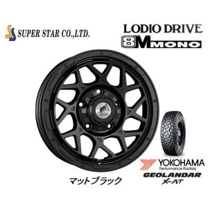 スーパースター LODIODRIVE 8M MONO ロディオドライブ ハチエムモノ 8.0J-17 +20 6H139.7 マットブラック & ヨコハマ ジオランダー X-A/T G016 275/70R17｜bigrun-ichige-store