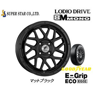 スーパースター ロディオドライブ 8M MONO ハチエムモノ 軽自動車 4.5J-15 +45 4H100 マットブラック & グッドイヤー E-Grip ECO EG02 165/60R15｜bigrun-ichige-store