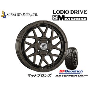 スーパースター ロディオドライブ 8M MONO A200系 ライズ ロッキー 6.0J-16 +42 4H100 マットブロンズ & BFGoodrich All-Terrain T/A KO2 215/65R16｜bigrun-ichige-store