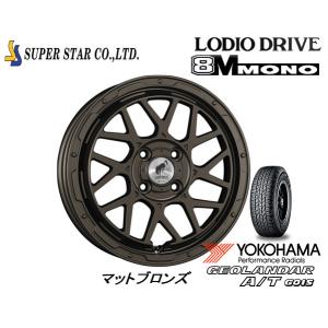 スーパースター ロディオドライブ 8M MONO A200系 ライズ ロッキー 6.0J-16 +42 4H100 マットブロンズ & ヨコハマ ジオランダー A/T G015 215/65R16｜bigrun-ichige-store