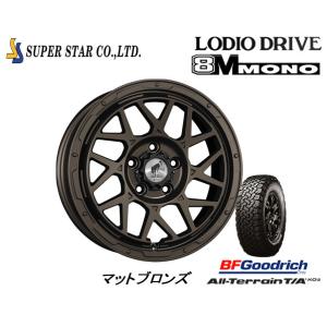 スーパースター ロディオドライブ 8M MONO ハチエムモノ デリカD5 7.0J-16 +42 5H114.3 マットブロンズ & BFGoodrich All-Terrain T/A KO2 225/70R16｜bigrun-ichige-store