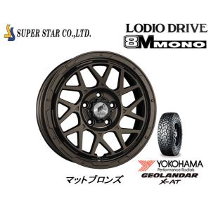 スーパースター ロディオドライブ 8M MONO デリカD5 7.0J-16 +42 5H114.3 マットブロンズ & ヨコハマ ジオランダー X-A/T G016 235/70R16 ブラックレター｜bigrun-ichige-store