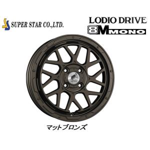 スーパースター ロディオドライブ 8M MONO A200系 ライズ ロッキー ガソリン車 6.0J...