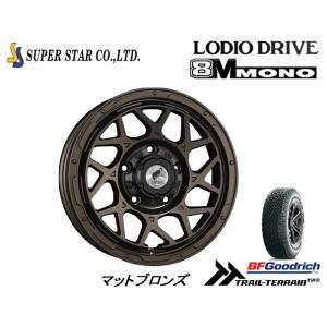 スーパースター ロディオドライブ 8M MONO ハチエムモノ ジムニー シエラ 6.0J-16 -5 5H139.7 マットブロンズ & BFGoodrich Trail-Terrain T/A 225/75R16｜bigrun-ichige-store