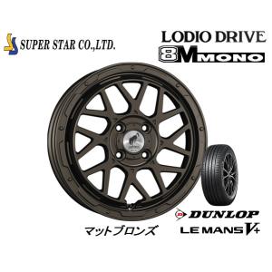 スーパースター ロディオドライブ 8M MONO ハチエムモノ 軽自動車 4.5J-15 +45 4...