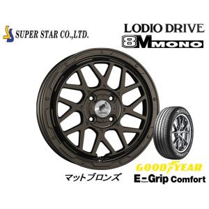 スーパースター ロディオドライブ 8M MONO A200系 ライズ ロッキー 6.0J-16 +42 4H100 マットブロンズ & グッドイヤー E-Grip コンフォート 195/65R16｜bigrun-ichige-store