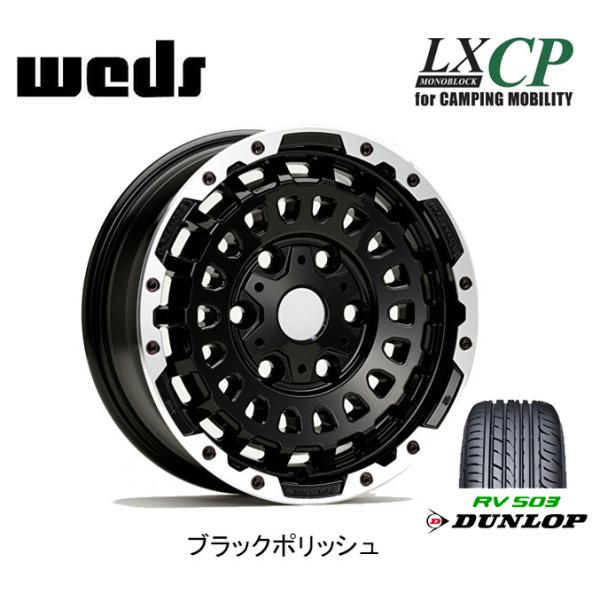 LX-MODE LXCP 200系 ハイエース キャンピングカー対応 6.0J-15 +30 6H1...