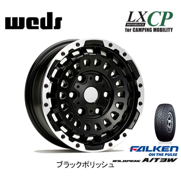 LX-MODE LXCP 200系 ハイエース キャンピングカー対応 6.0J-15 +30 6H1...