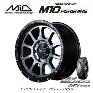 マルカ MiD NITRO POWER M10 PERSHING FJクルーザー 8.0J-17 +20 6H139.7 ブラック/DC+マシニング/BKCR & ヨコハマ ジオランダー H/T G056 265/70R17｜bigrun-ichige-store