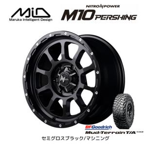 マルカサービス MiD NITRO POWER M10 PERSHING 8.0J-17 +20 6H139.7 セミグロスブラック/マシニング & BFGoodrich Mud-Terrain T/A KM3 315/70R17｜bigrun-ichige-store