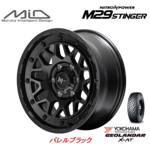 マルカサービス NITRO POWER ナイトロ パワー M29 スティンガー 8.0J-17 +20 6H139.7 バレルブラック & ヨコハマ ジオランダー X-A/T G016 285/70R17｜bigrun-ichige-store