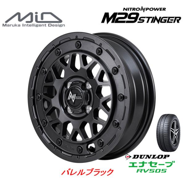 マルカサービス NITRO POWER M29 STINGER スティンガー 軽自動車 4.5J-1...