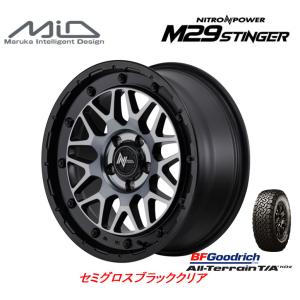 マルカサービス NITRO POWER M29 STINGER スティンガー 7.0J-17 +42 5H114.3 セミグロスブラッククリア & BFGoodrich All-Terrain T/A KO2 225/65R17｜bigrun-ichige-store