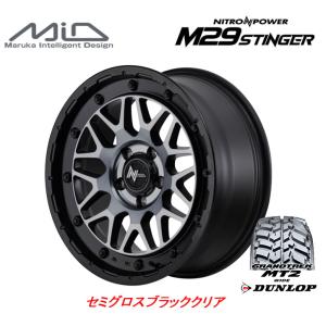 マルカサービス NITRO POWER M29 STINGER スティンガー 7.0J-16 +40 5H114.3 セミグロスブラッククリア & ダンロップ グラントレック MT2 225/75R16｜bigrun-ichige-store