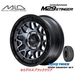 MiD NITRO POWER M29 スティンガー 120系ハイラックス 8.0J-17 +20 6H139.7 セミグロスブラッククリア & トーヨー オープンカントリー M/T 265/65R17｜bigrun-ichige-store