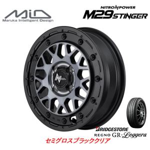 マルカサービス NITRO POWER M29 STINGER スティンガー 4.5J-14 +45 4H100 セミグロスブラッククリア & ブリヂストン レグノ GR-Leggera 165/55R14｜bigrun-ichige-store