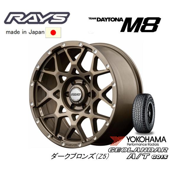 RAYS TEAM DAYTONA M8 レイズ デイトナ エムエイト ランクル300 9.0J-2...