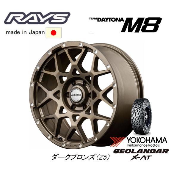 RAYS TEAM DAYTONA M8 レイズ デイトナ エムエイト ランクル300 9.0J-2...