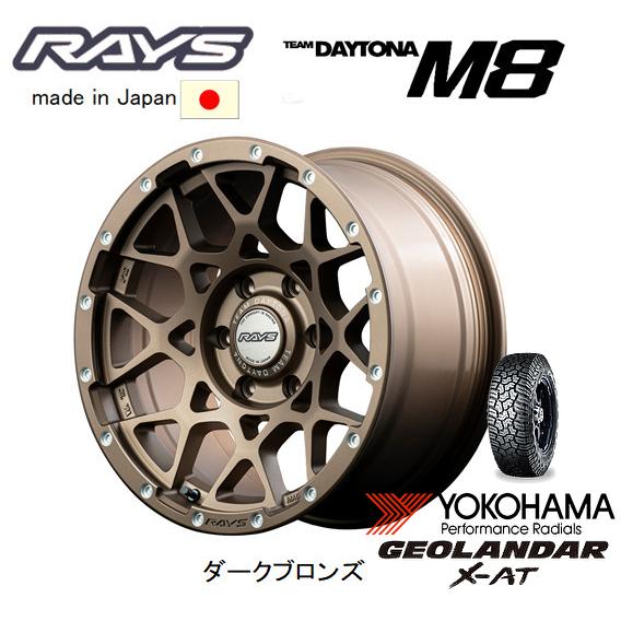 RAYS TEAM DAYTONA M8 レイズ デイトナ エムエイト 8.5J-17 +10/±0...